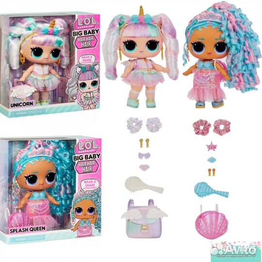 Куклы LOL Big Baby: Unicorn и Splash Queen