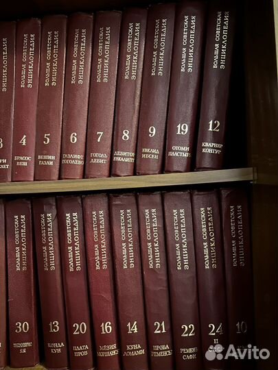 Энциклопедия