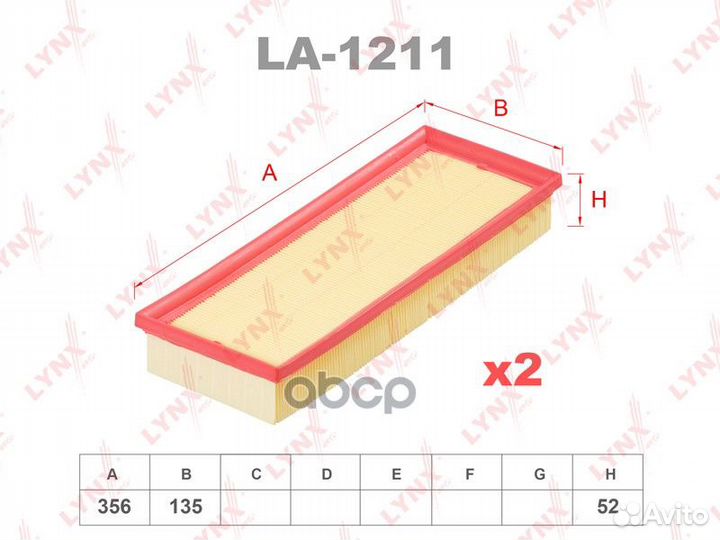 LA-1211 Фильтр воздушный lynxauto LA-1211 lynxauto