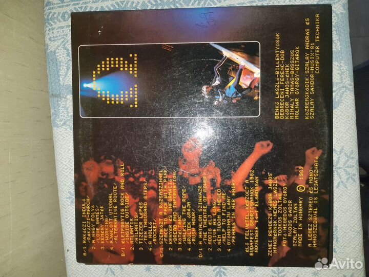 Виниловые пластинки,сборник