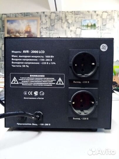 Стабилизатор напряжения