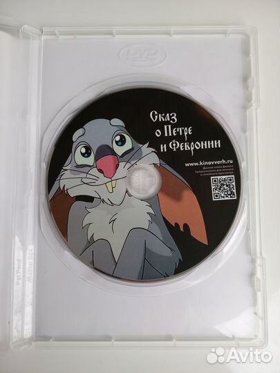 Мультфильм 