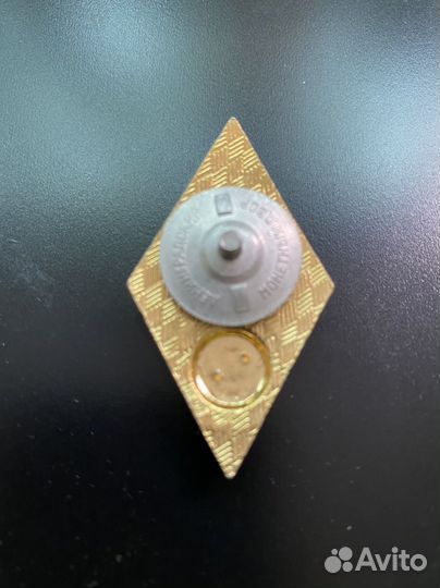 Нагрудный знак вуз