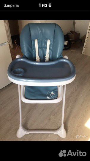 Стул для кормления
