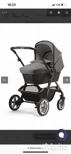 Коляска 2 в 1 silver cross