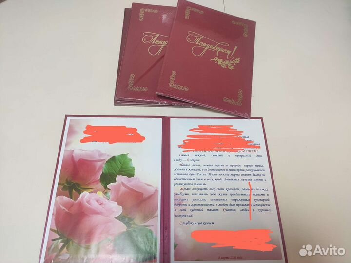 Папка адресная поздравительная А4