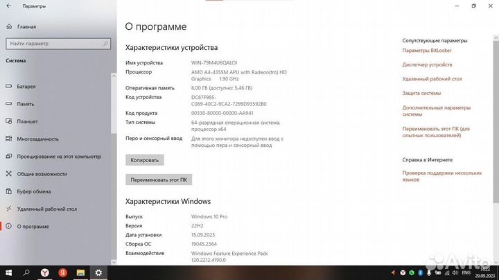 Ноутбук samsung