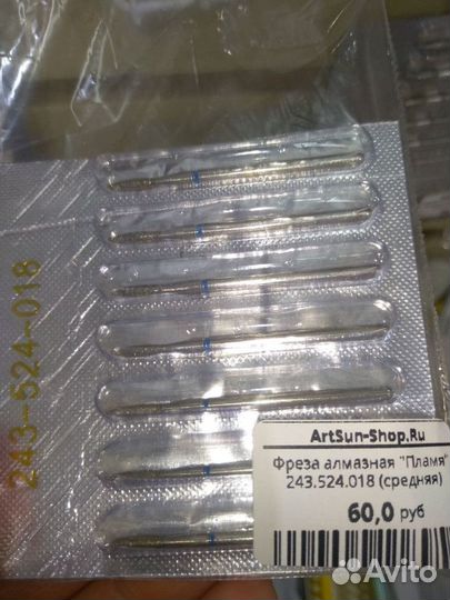 Фрезы для аппаратного маникюра