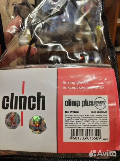 Боксерские перчатки 12 oz clinch