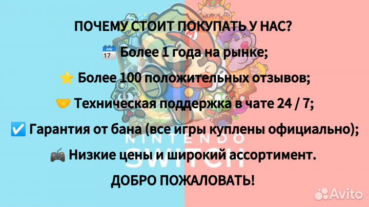 Dark Souls: Remastered для Nintendo Switch