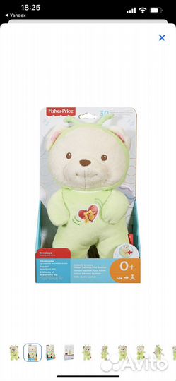 Мишка fisher price