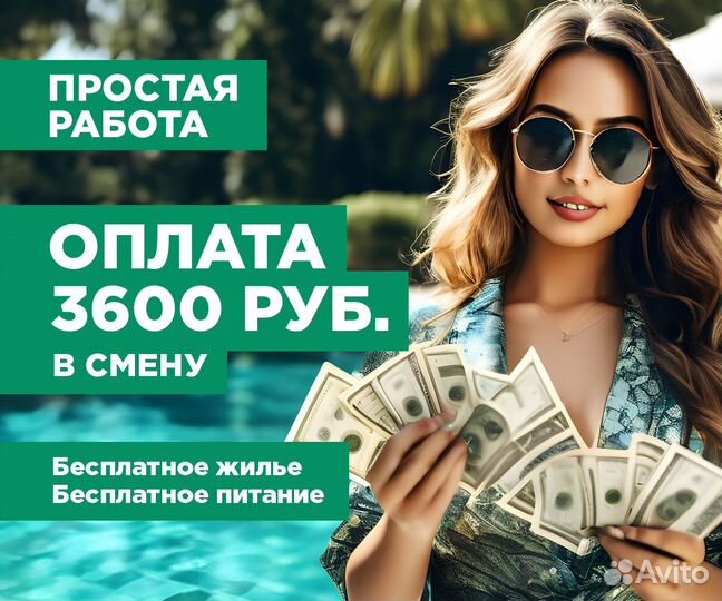 Комплектовщик на склад г.Троицк питание/проживание