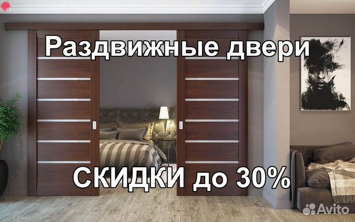 Двери купе в стиле Лофт