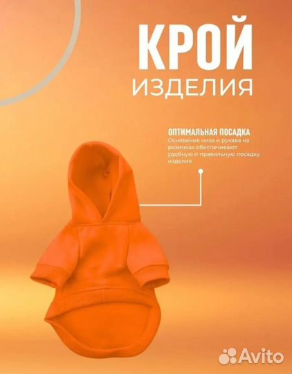 Костюмчик для собак