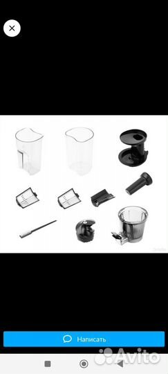 Соковыжималка шнековая kitfort kt-1114