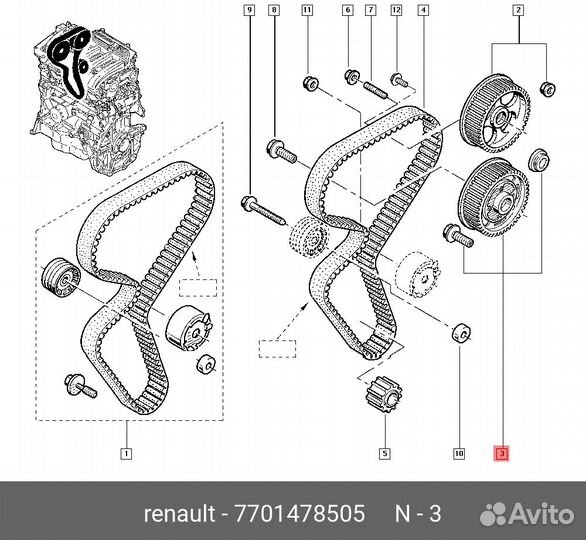 Шкив распредвала (фазарегулятор,шесерня,регулятор фаз) 1,6 16кл