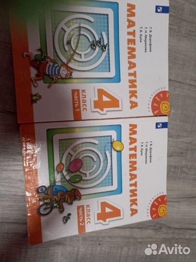 Учебники 4 класс перспектива 3 шт