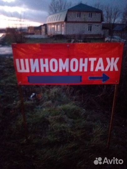 Шиномонтаж услуги