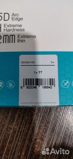 Защитное стекло Nilkin для Oneplus 7T