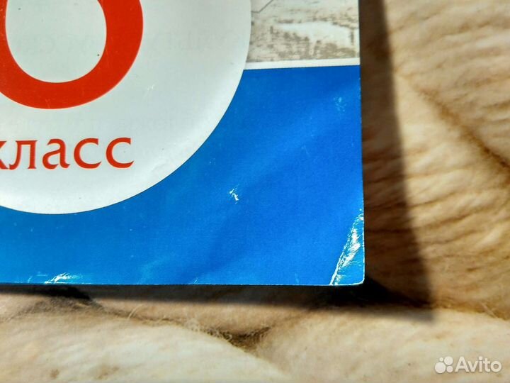 Школьные атласы по истории