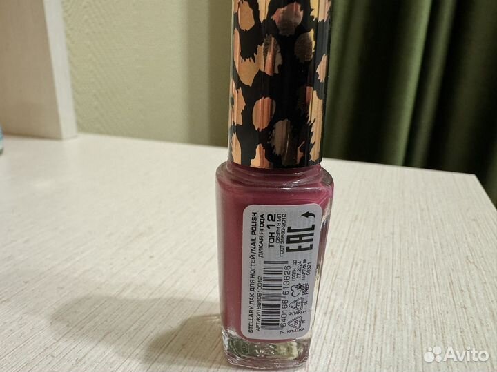 Лак для ногтей stellary