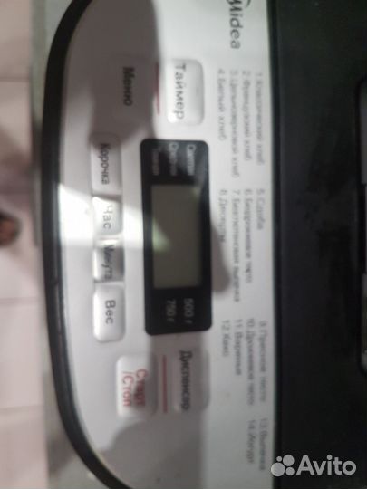 Хлебопечь midea