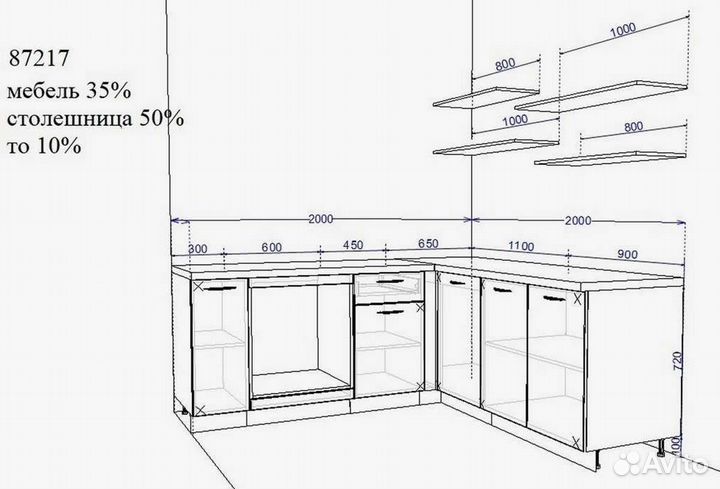 Кухонный гарнитур