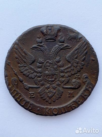 Монеты царской россии