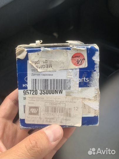 Парктроник/датчик парковки хендай соната