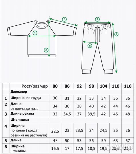 Костюм спортивный для девочки 92-98 р