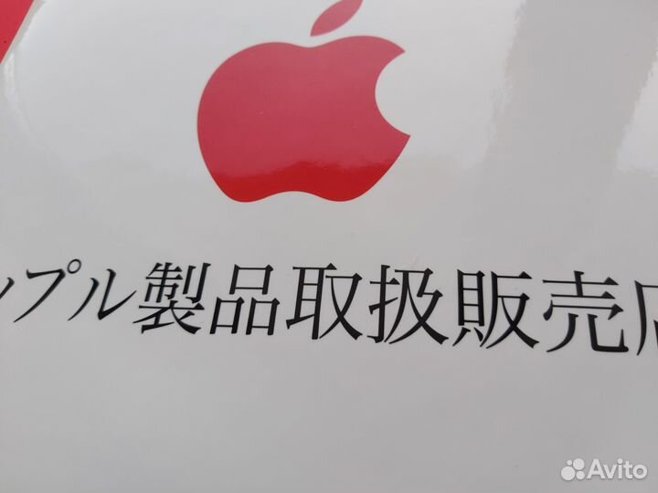 Наклейка Apple, 2002 год, новая