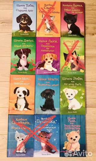 Книги для детей