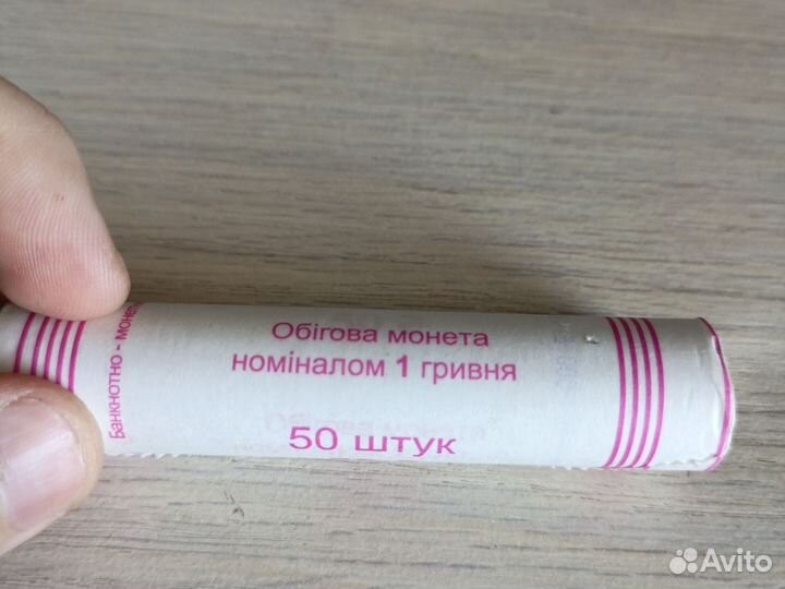 Ролл монет Украины