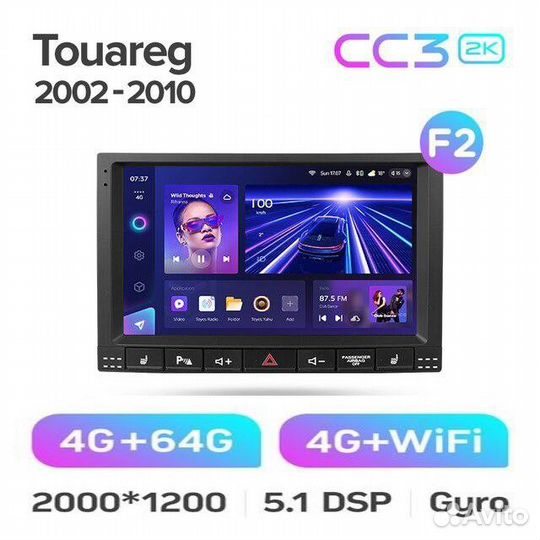 Магнитола Фольксваген Туарег 2002-10 Teyes CC3 2K