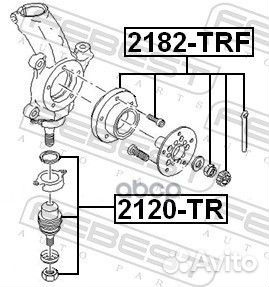 2120TR опора шаровая нижняя Ford Transit/Tourn