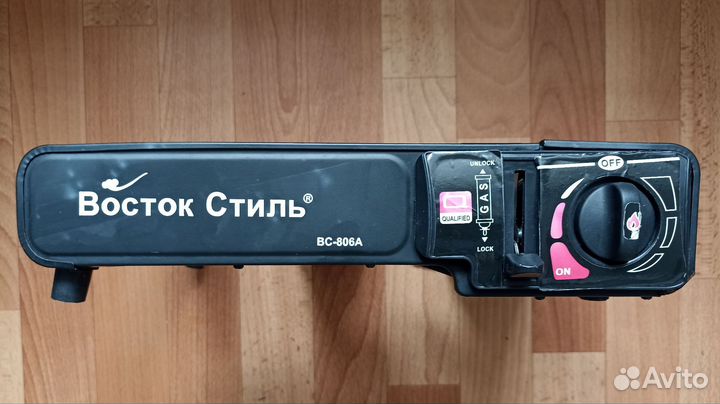 Плита газовая туристическая б.у