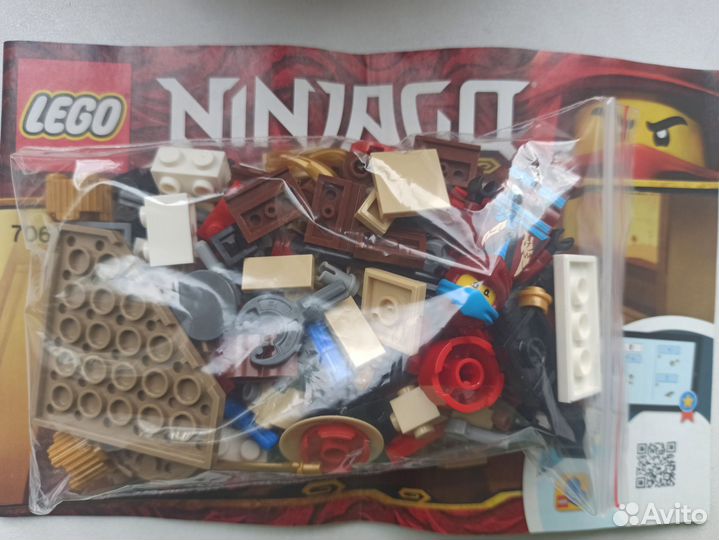 Lego Ninjago 70680