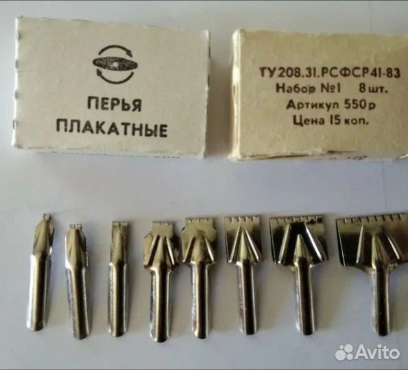 Ручки и перья для письма и рисования тушью, СССР