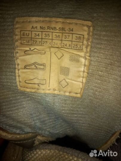 Ролики с защитой