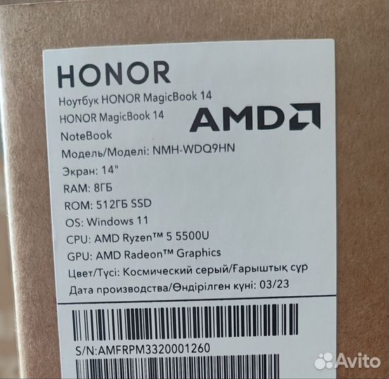 Ноутбук Honor MagicBook 14