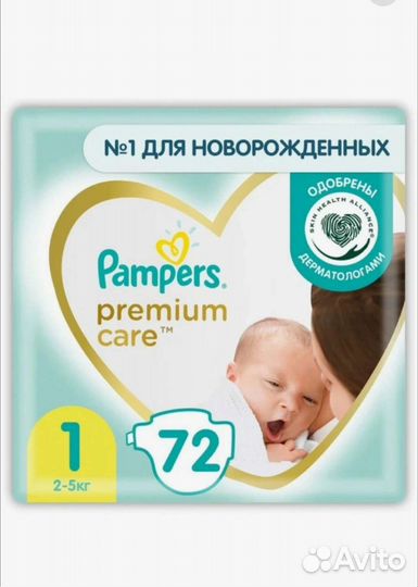 Подгузники Pampers 2-5