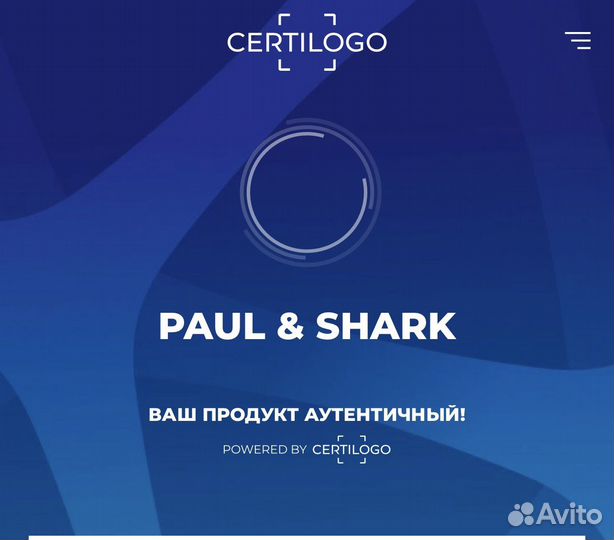 Куртка утепленая Paul Shark