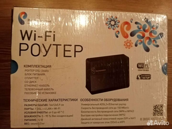 Техника для дома