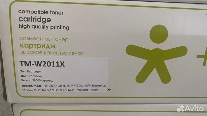 Картриджи для принтера HP Color LaserJet