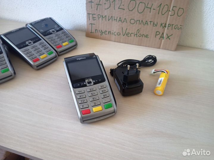 Ingenico IWL250 банковский терминал