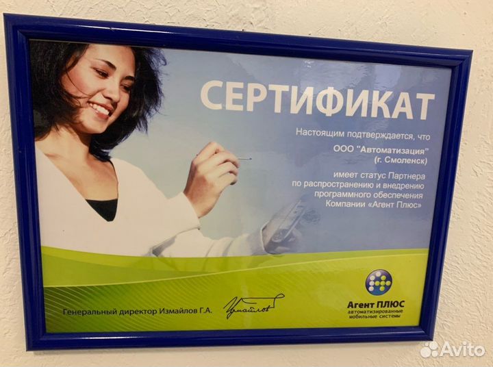 Обслуживание пк, серверов, сайтов организаций
