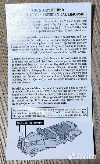 Модель автомобиля Кадиллак