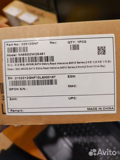 Комплектующие Lenovo, IBM, HP, Huawei, Cisco