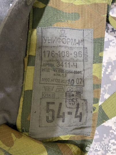 Костюм зимний флора