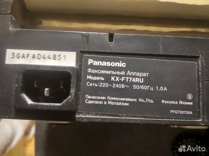 Продаётся телефон - факс Panasonic кх - fт74RU